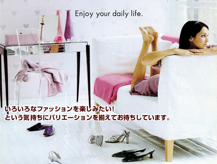 Enjoy your daily life.